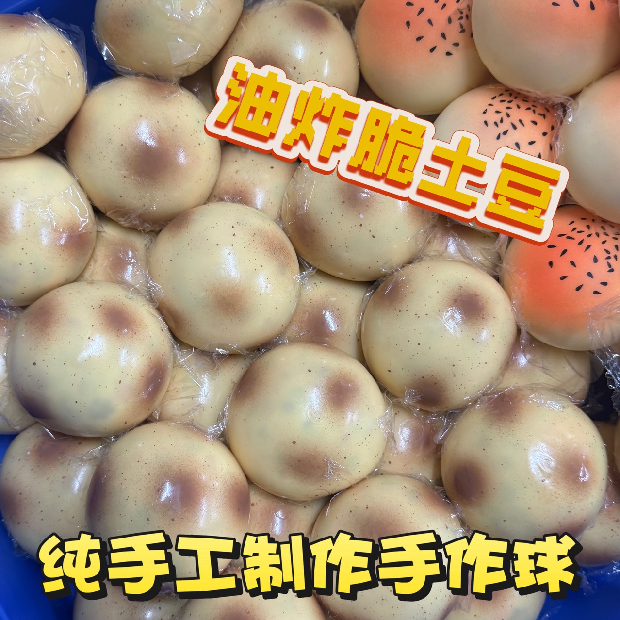 Игрушка-антистресс в форме жар – обзор и цена Novelty Gifts
